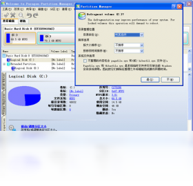 魔术师,分区,Pqmagic