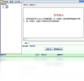 化学,轻松
