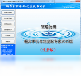 翱奔,号码,搜索