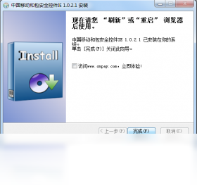 控件,移动,IE