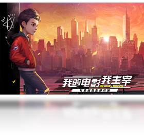 手游,派对,电脑