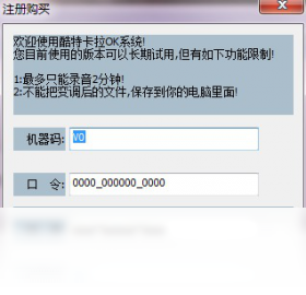 卡拉,酷特,ok