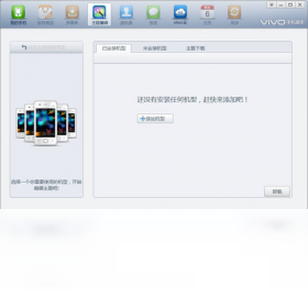 助手,vivo,手机