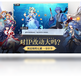 手游,名单,妖怪