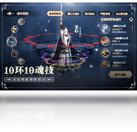 斗罗,斗神,手游