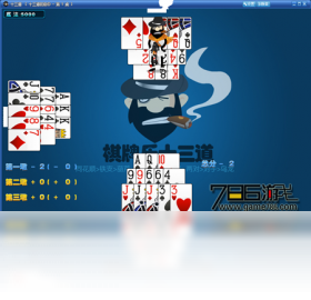 棋牌乐,平台,大厅