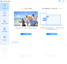 内存,清理,师傅