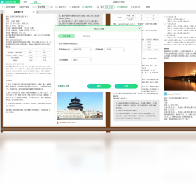 迅读,PDF