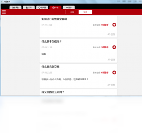盘手,大操,PC