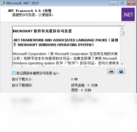 Microsoft.NET,Framework,4.6.1