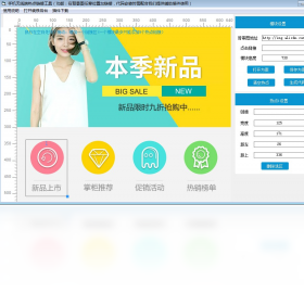 助手,晴天,装修