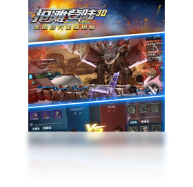 手游,抢滩,登陆