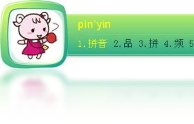 酷客,输入法,表情