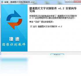 软件,文字,图片