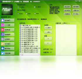 伴侣,潇洒