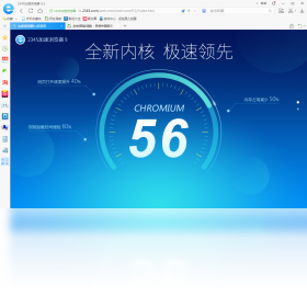 浏览器,2345