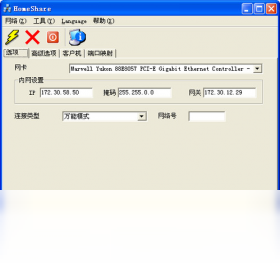 宽带,共享,homeshare