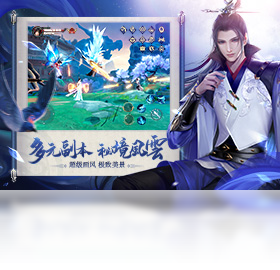 乱世,神话,游戏