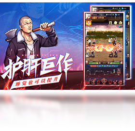 乱斗,手游,电脑