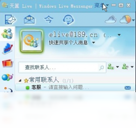 Live,天翼