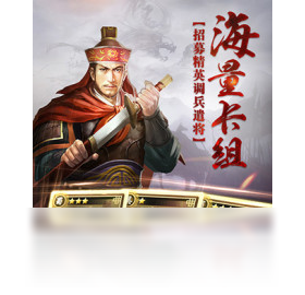 手游,电脑,圣杯