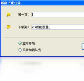 下载器,漫画,吞食天
