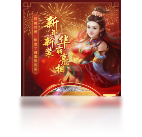 手游,百战天下,电脑
