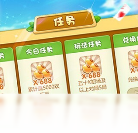 手游,电脑,升级
