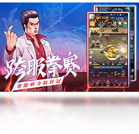 乱斗,手游,电脑