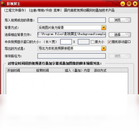 影视屏