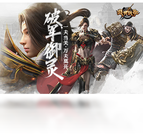 战歌,裁决,游戏