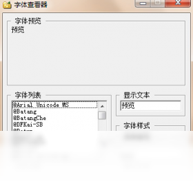 迷阵,钻石