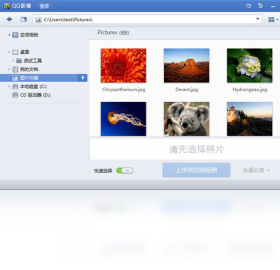 影像,QQ