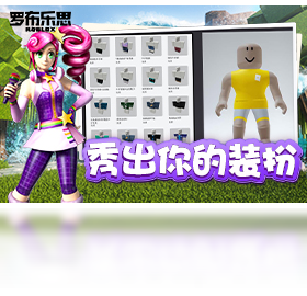 手游,罗布乐思,电脑