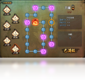 寻侠,游戏,QQ