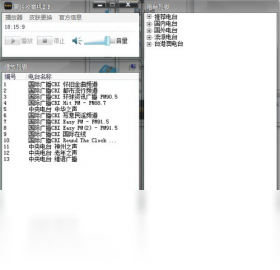 收音机,夏玲