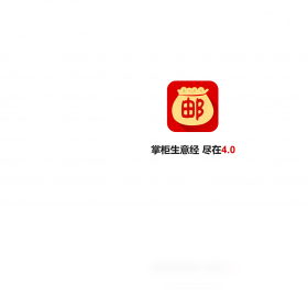 邮掌柜