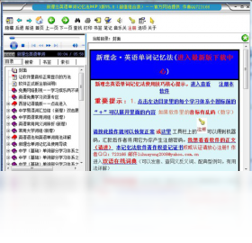 单词,记忆,英语