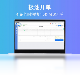 商贸,智慧