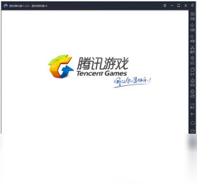 模拟器