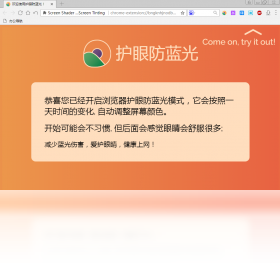 浏览器,办公