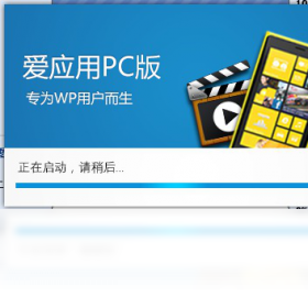 应用,PC
