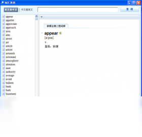 概念,老师,第二