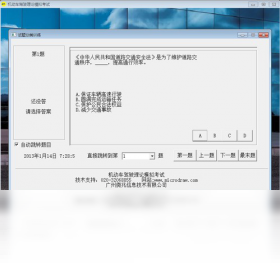 机动车,驾驶,模拟