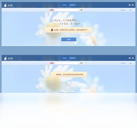 上网,加加
