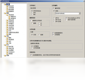 语言,试用,phpdesigner