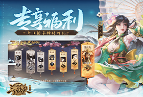 游戏,QQ