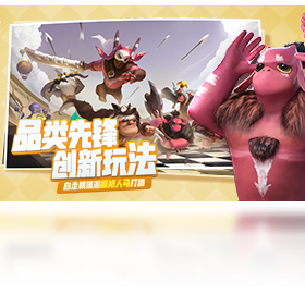 手游,电脑,多多