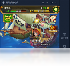 航海王,手游,强者