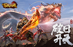 玩版,百战沙城,游戏